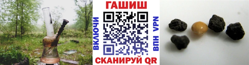Купить Марихуана Меф Cocaine ГАШИШ Городовиковск