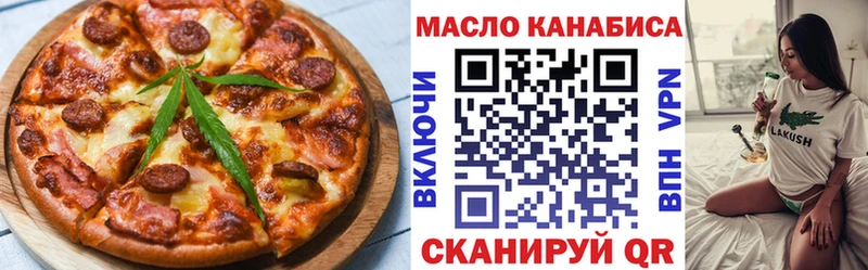 Купить  Городовиковск  Cannafood марихуана 