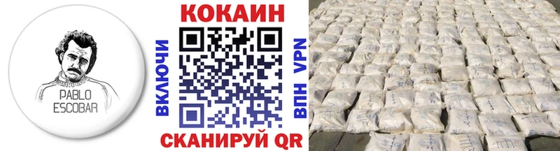 Cocaine Перу  Купить  Городовиковск 