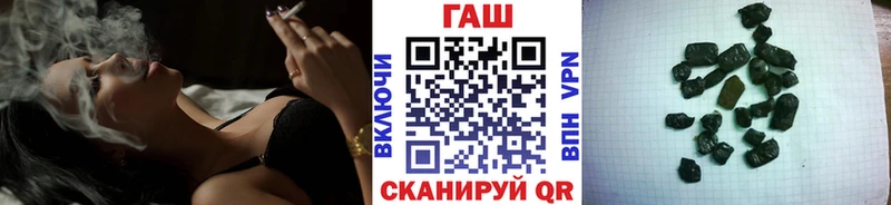 Гашиш Изолятор Городовиковск