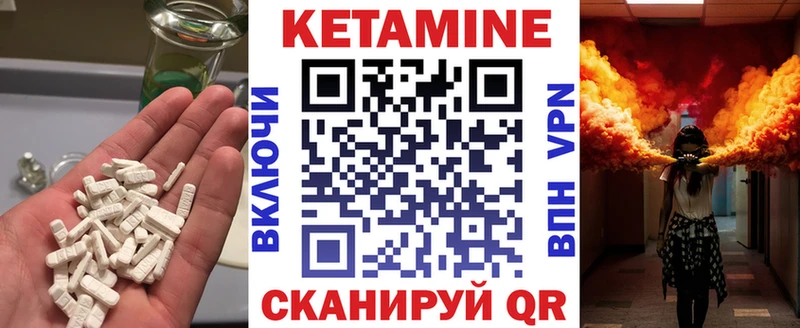 Купить  Городовиковск  КЕТАМИН ketamine 