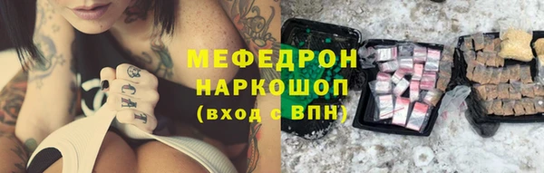 мефедрон VHQ Инсар