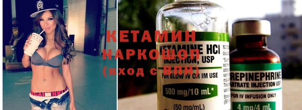 мефедрон VHQ Инсар