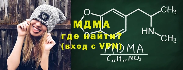 мефедрон VHQ Инсар