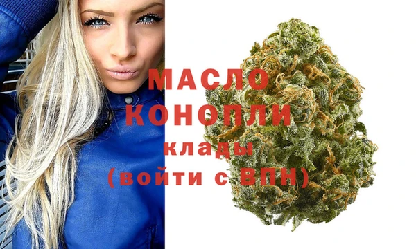 мефедрон VHQ Инсар