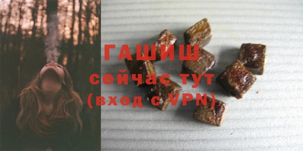стафф Струнино