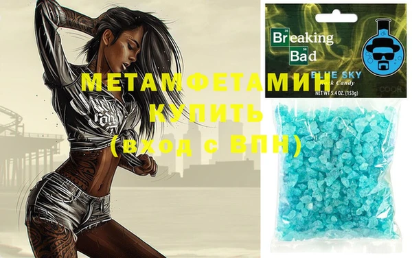 мефедрон VHQ Инсар