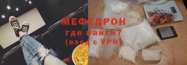мефедрон VHQ Инсар