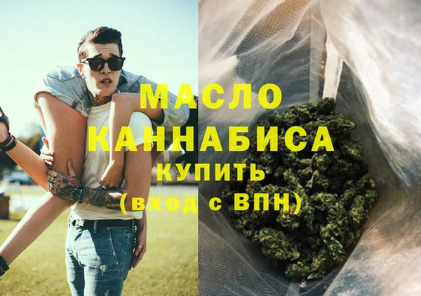 mdma Иннополис