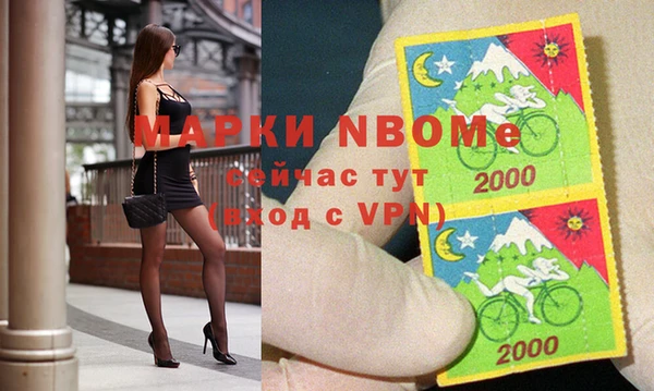 mdma Иннополис