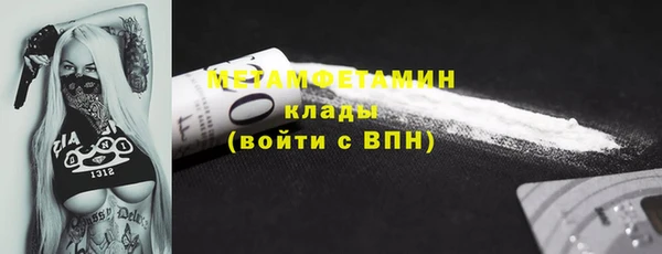 мефедрон VHQ Инсар