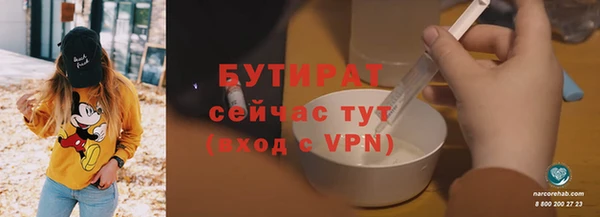 mdma Иннополис
