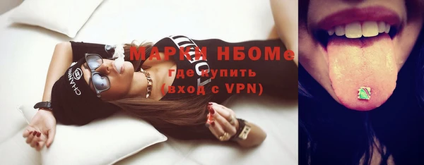 mdma Иннополис