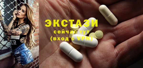дистиллят марихуана Ступино