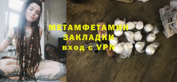 mdma Иннополис