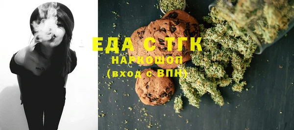 мефедрон VHQ Инсар