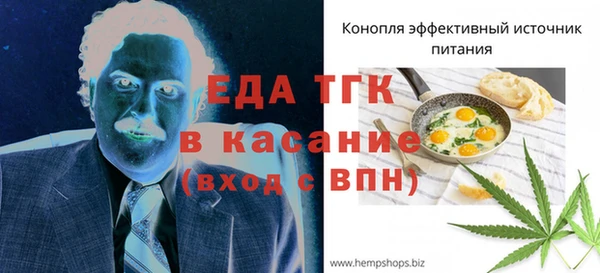 мефедрон VHQ Инсар