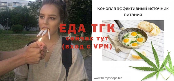 стафф Струнино