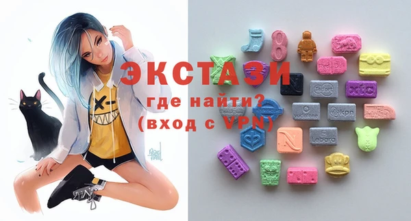 мефедрон VHQ Инсар