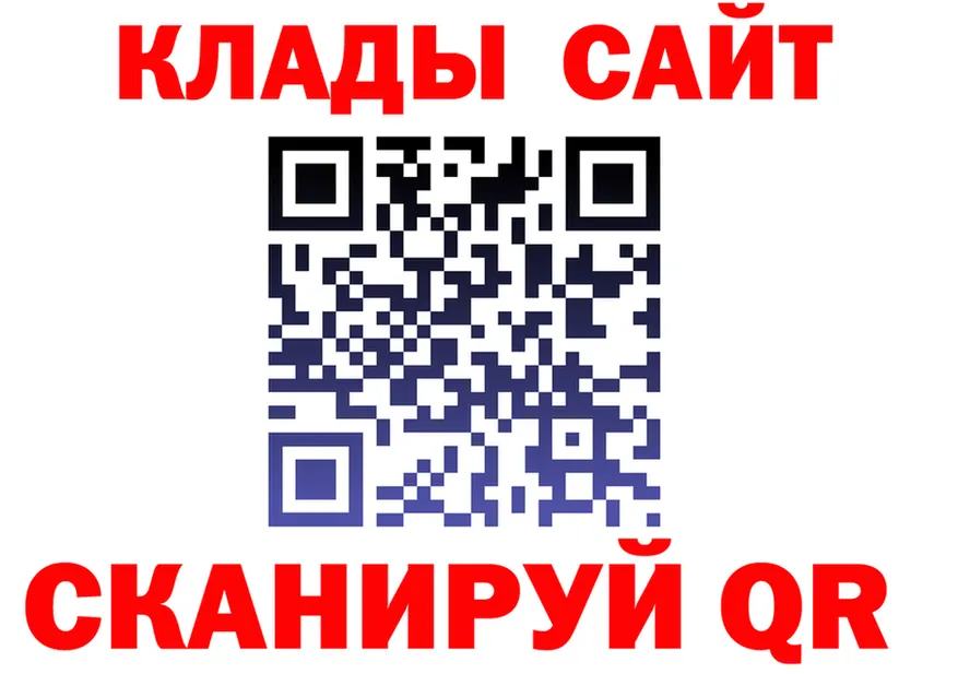 ГАШИШ Ice-O-Lator ссылка это KRAKEN Городовиковск