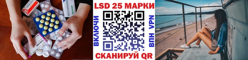 LSD-25 экстази кислота  Купить закладки  Городовиковск 