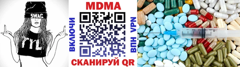 Купить  Городовиковск  MDMA молли 