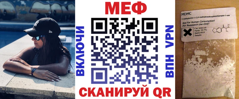 МЯУ-МЯУ 4 MMC  Купить где  Городовиковск 