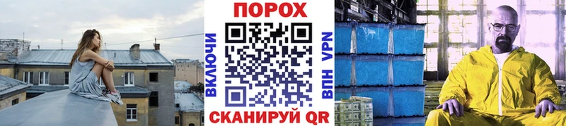 Купить  Городовиковск  Первитин мет 